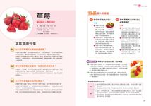 超級排毒食物排行榜 - 圖片 3