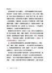 謝謝你(不)愛我 - 圖片 5