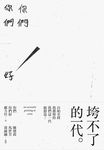 你們你們好 - 圖片 1