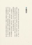 狗狗美容師 - 圖片 7