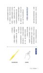 狗狗美容師 - 圖片 10