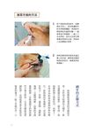 狗狗美容師 - 圖片 6
