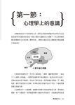 黑猩猩悖論 - 圖片 2