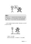 黑猩猩悖論 - 圖片 6