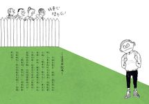 矮冬瓜 - 圖片 2