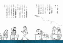 矮冬瓜 - 圖片 5