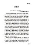高雄慢活學 - 圖片 3