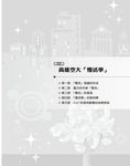 高雄慢活學 - 圖片 5