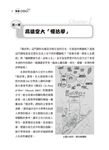 高雄慢活學 - 圖片 6