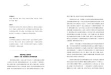 希臘神話占星塔羅 - 圖片 9