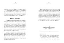希臘神話占星塔羅 - 圖片 10