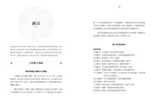 希臘神話占星塔羅 - 圖片 2