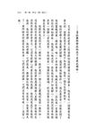 查拉圖斯特拉 一 - 圖片 4