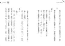 大個子老鼠小個子貓 - 圖片 3