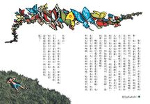 藍色星星的孩子國 - 圖片 4