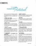 1分鐘瘦身美體運動: XS、S號30天體態計劃, 雕塑完美下半身 - 圖片 8