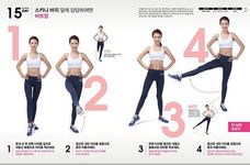 1分鐘瘦身美體運動: XS、S號30天體態計劃, 雕塑完美下半身 - 圖片 4