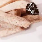 原味千尋道卡斯芋頭條/ 8入 - 圖片 1