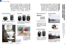 專業玩家的輕量級攝影M4/ 3鏡頭全攻略 - 圖片 3
