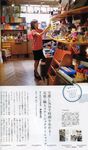 趣味の文具箱 (No.30) - 圖片 7