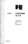回應桑德爾及其他 - 圖片 1