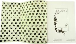 Mansfield Park - 圖片 3
