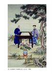 慈禧: 開啟現代中國的皇太后 - 圖片 8