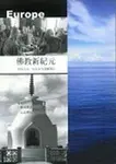 佛教新紀元 - 圖片 1