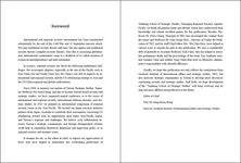 Managing Regional Security Agenda - 圖片 6