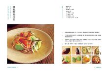 回家晚餐: 月光食堂101道從蔬菜、魚肉、湯品到主食的家常料理 - 圖片 4