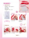 免工具! 超簡單! 用手指編織可愛小物 - 圖片 6