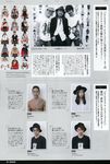 SMART (11月/2014/附愛迪達xNEIGHBORHOOD托特包) - 圖片 3