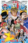 ONE PIECE航海王 75 - 圖片 1