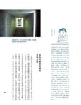 潮。打開魔宮寶盒的當代建築 - 圖片 6