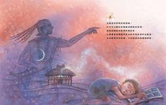 回家．回部落 - 圖片 2