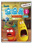 逗逗蟲 2: Larva & Friends - 圖片 1