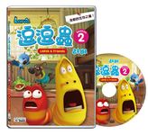 逗逗蟲 2: Larva & Friends - 圖片 2