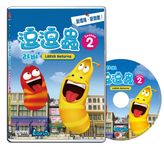逗逗蟲 2: Larva Retures - 圖片 2