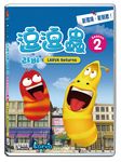 逗逗蟲 2: Larva Retures - 圖片 1
