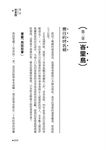 世界屠畜紀行 - 圖片 7