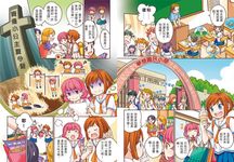 小公主心想事成許願魔法: 小學生的心靈智商啟蒙書 - 圖片 2