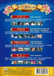 迪士尼經典卡通: 公主奇緣篇 (2DVD) - 圖片 3