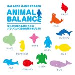 SEED環保可堆疊橡皮擦/水族館 - 圖片 3
