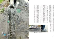 輪．轉到西藏: 單車．夢想．天堂路 - 圖片 3