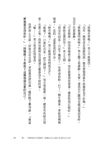 與父母和解, 療癒每段關係裡的不完美 - 圖片 10