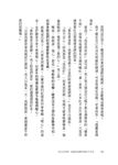 與父母和解, 療癒每段關係裡的不完美 - 圖片 4