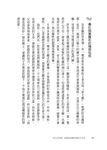與父母和解, 療癒每段關係裡的不完美 - 圖片 6