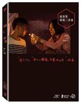 歸鄉三部曲 (4DVD) - 圖片 1