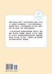 小學生寓言故事: 誠實守信 - 圖片 4
