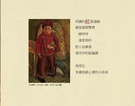 紅色在唱歌 - 圖片 4